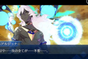 【FGO・画像あり】「15人の理知的なメガネたち」アルジュナ・オルタ・・・今更引く価値ある・・・？←あっ…（察し）