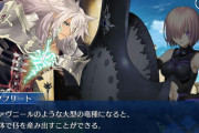 【FGO】すまないの鎧を脱ぎ捨てたすまないさんは実際強い