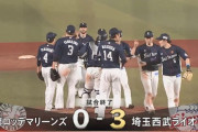 【ロッテ対西武2回戦】西武が３－０でロッテに勝利し連敗３でストップ！今井が７回無失点で今季初勝利！ロッテは今季初完封負け、ホーム連勝７でストップ