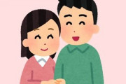 “彼氏と彼女の身長差は13cmがベスト”説←何についてベストなの？