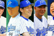 4/6(木)横浜スタジアム『OPENING SERIES 2023』にて歴代監督大集結　権藤氏、山下大輔氏、牛島氏、大矢氏、中畑氏の来場が決定！