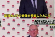 【緊急】インド株、ついにすれ違っただけで感染へ どうやって倒すんだよこの化け物・・・