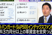 【悲報】彼女が『中田敦彦のYouTuber大学』見てるのをやめさせたい・・・