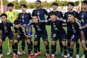 U-17日本代表、ニューカレドニアと0-0ドロー　8人メンバー変更も…最後まで得点奪えず