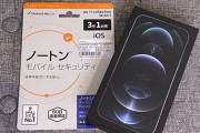 【悲報】携帯キャリアショップ、新型iPhone発売でいろいろ売りまくってしまう