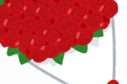 【スゴい】赤いバラ108本の花束のサイズがコチラｗｗｗｗｗｗｗｗ