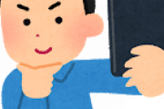 インカメで顔撮るとブサイクになるやつｗｗｗｗ←わかるｗｗｗｗｗｗｗ