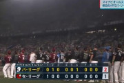 オールスター第2戦は柳田決勝弾＆クローザーリレーで逃げ切りパリーグ2連勝！