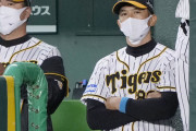 “嵐のオフ”に突入？ 矢野・阪神、3つの宿題