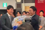 長野の演出からして岡本はポスティングするよな