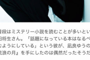 【悲報】岡田将生さん、1番やりたかった仕事であろう作品を松坂桃李に取られてしまう