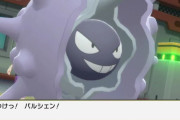 【ポケモンBDSP】だいぶ気合いの入ったポケモンがいたｗｗｗｗ