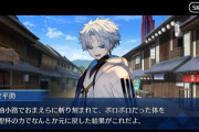 【FGO】「なにが近藤さんらしくないだ」──先に裏切ったのは藤堂平助？池田屋事件から御陵衛士まで、新選組との確執と藤堂平助がどんな人物かを解説