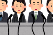 【超悲報】ナイナイ岡村の発言☜現役大臣に批判されてしまうｗｗｗｗｗｗｗｗｗｗ