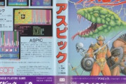 主人公がラスボスになるゲームってある？