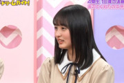 【乃木坂46】遠藤さくら『100点満点』の答えを導き出してしまう・・・