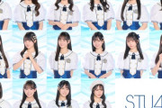 【STU48】9月18日(木) 開催『新・BS⽇本のうた』に出演決定