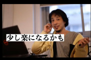 【終国】最近の若者「怒らないでくださいね、真面目に努力するなんてバカみたいじゃないですか」←嘘やろ…?