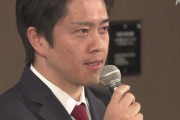 『大阪都構想』が否決された瞬間に毎日新聞が公金100億円が使われたと追い打ち報道！！維新、お前死ぬんか？