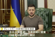 アメリカ「（原爆はやりすぎだよな）ごめ──」ゼレンスキー「（謝らないで！）」
