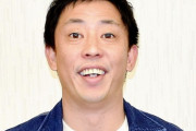 さらば青春の光・森田　花田優一に「靴舐めるんで許して！」靴職人やめたと誤情報！！