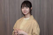 【闇深】　元乃木坂46・中元日芽香（25）　「乃木坂にいたほうがよかったと思ったことは無い」