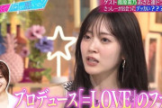 【＝LOVE】鈴木愛理さん「イコラブちゃんのファンですから」