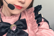 【画像】声優・鬼頭明里さんの地雷コスGIF【ラブライブ！虹ヶ咲】