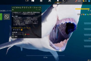 サメのオープンワールドゲーム『Maneater』が登場ｗｗｗｗｗｗｗ