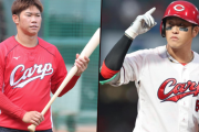 カープが優勝するために必要なのは『チームの柱』←誰が担えそう？