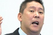 N党・立花孝志党首、脅迫や不正競争防止法違反などで有罪判決！