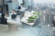 【韓国】家計負債1600兆ウォン突破