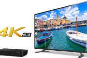 【悲報】4Kテレビ、完全オワコンへ　民放5局撤退