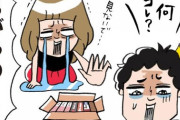 旦那に恥ずかしい事バレた事ありますか？