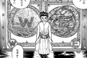 【HUNTER×HUNTER】暗黒大陸ではどんな念能力が必要だと思う？