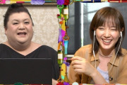 【朗報】マツコ、本田翼のゲーム配信に感心「愛だけじゃ食べていけない」
