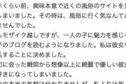 【悲報】夜職嬢さん、豪速球の長文火の玉ストレートで「ガチ恋客」のプライドをズタズタにしてしまうｗｗｗｗ