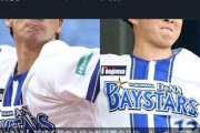 スポーツ報知のDeNA竹田・篠木に関する記事、しれっと中身を変更ｗｗｗｗ