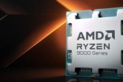 AMD Ryzen 5 9600X CPUが295ドルで小売店から販売され、Ryzen 9 9900XとRyzen 9 5900XTがAmazonに出品