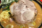 ラーメン食べたよ【皆のお昼ご飯】
