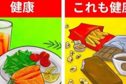 YouTuber「好きなコンビニ弁当をレビューしたいと思いまーすｗｗｗ」コメント欄「健康に悪そう」←これｗｗｗ