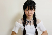 【SKE48】林美澪ちゃん(11)、ランキング読みが禁止されたので尻文字でお礼をさせられていた