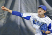 DeNA平良、肘の違和感　今後は状況を見て