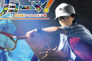 【！？】『テニスの王子様』初の3DCG劇場版が2021年9月に公開決定！原作者の許斐剛先生が製作総指揮！