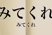 【画像】筋トレ歴8ヶ月のワイの背中評価してや！　