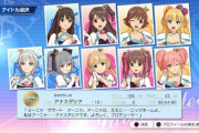 『アイドルマスター スターリットシーズン』みんなが望む未発表アイドル結果発表！
