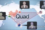 【韓国の反応】米高官「日本がクアッドを提案、中国が台湾に侵攻した場合、日本が台湾を軍事支援か」