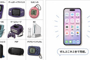 【悲報】家庭用ゲーム機と携帯ゲーム機、ここ20年でスマホに全部食われてしまう
