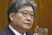 【悲報】自民・萩生田光一氏を不起訴ｗｗｗｗｗｗｗｗｗｗ　パーティー券販売巡り、大学教授が告発