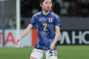 なでしこJ清水梨紗　運命の一戦を制し日本女子サッカーの未来を語る「怒とうの1週間だった」